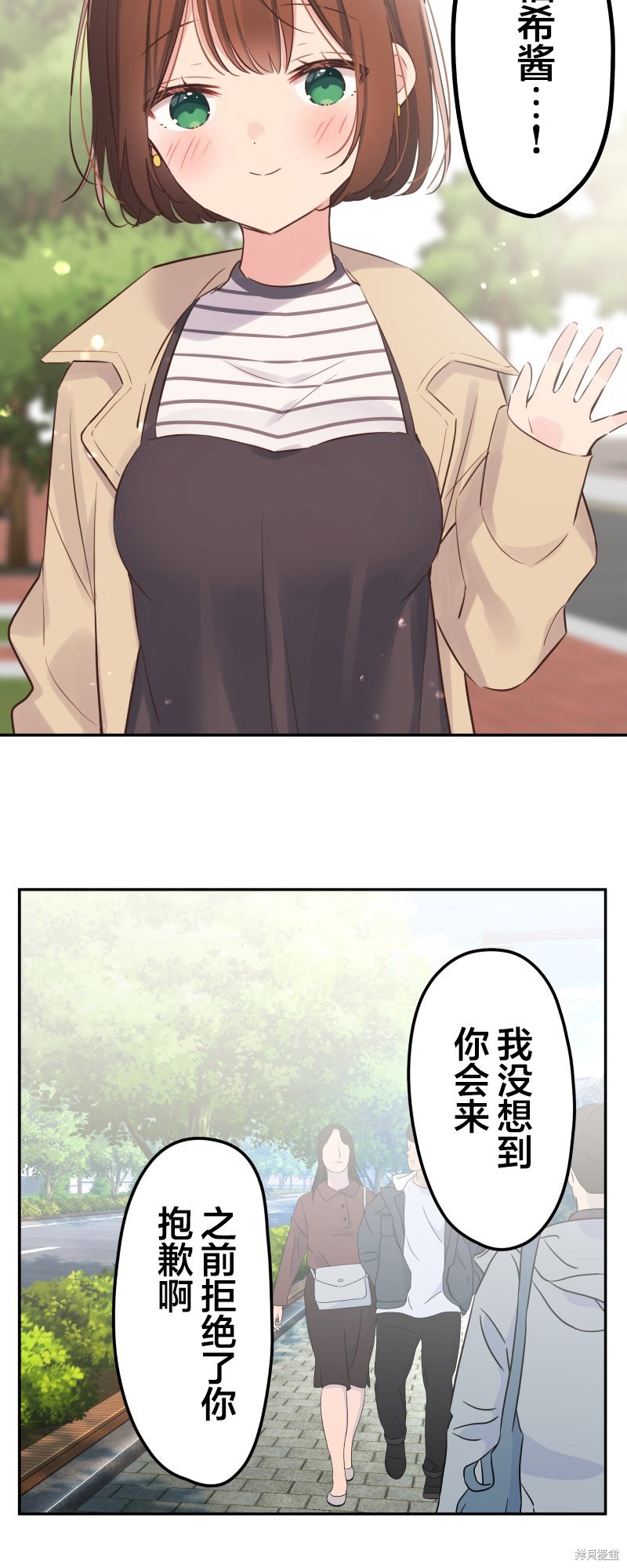 第149话