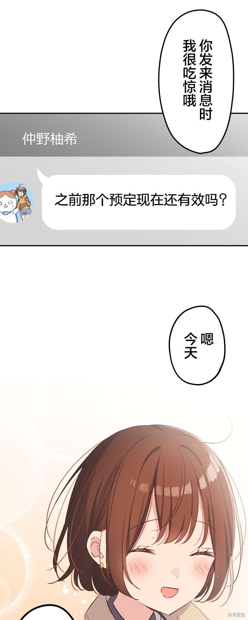 第149话
