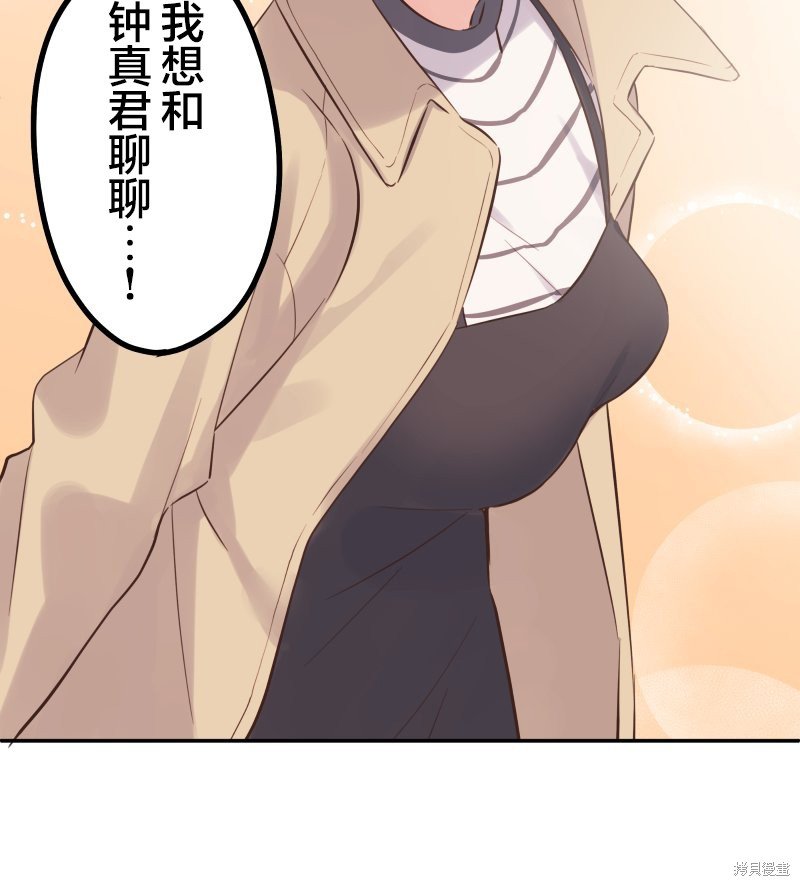 第149话