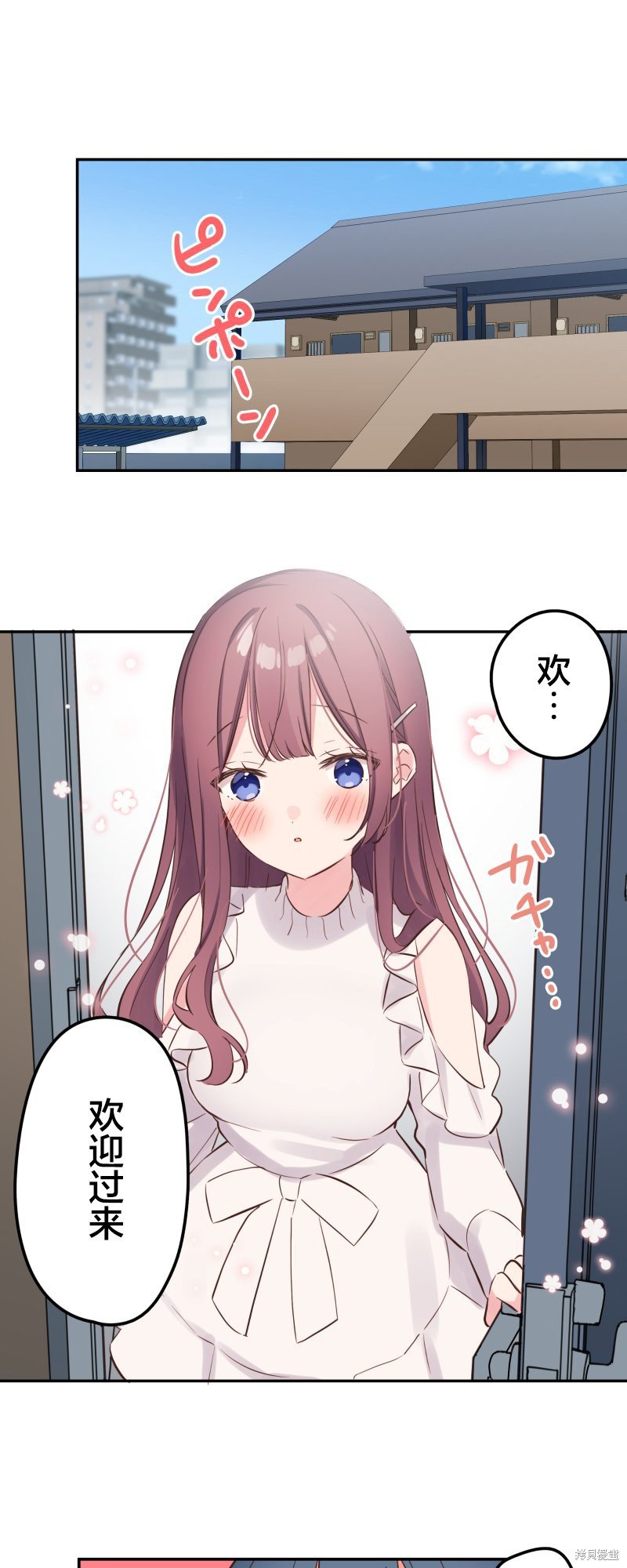 第149话