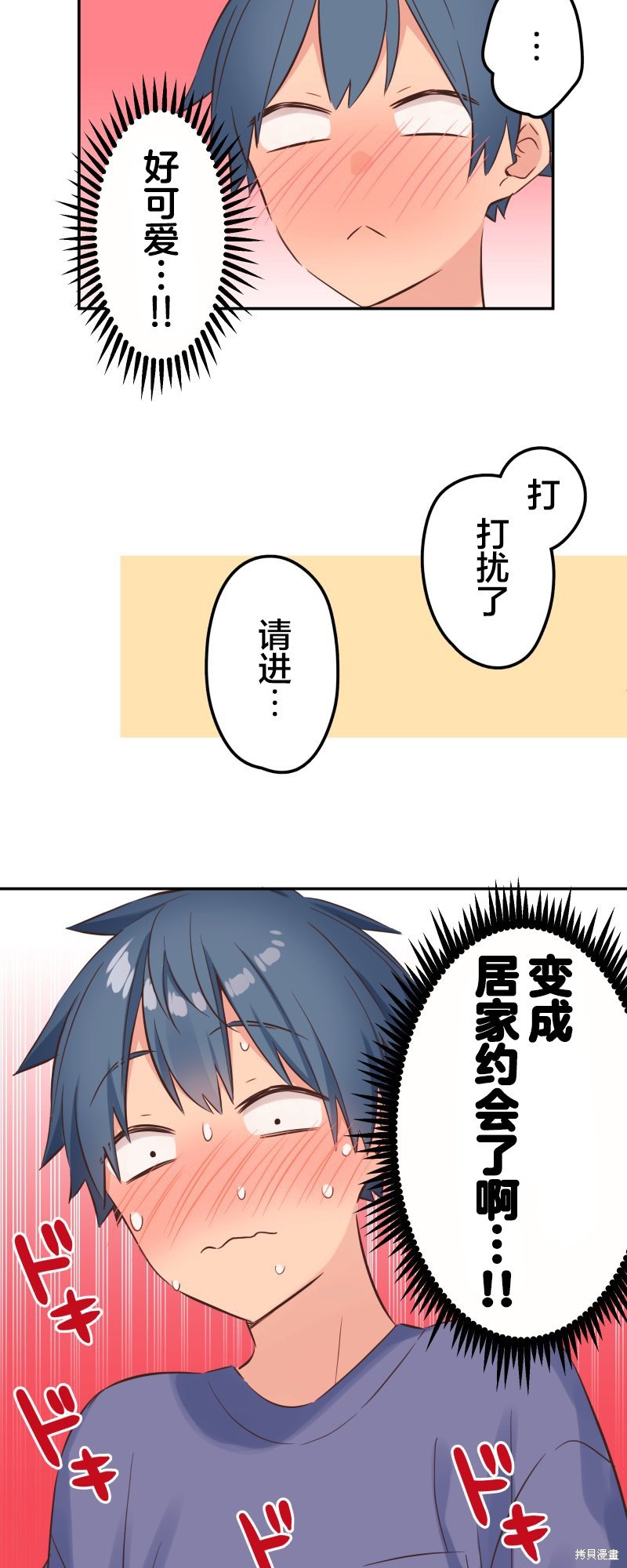 第149话