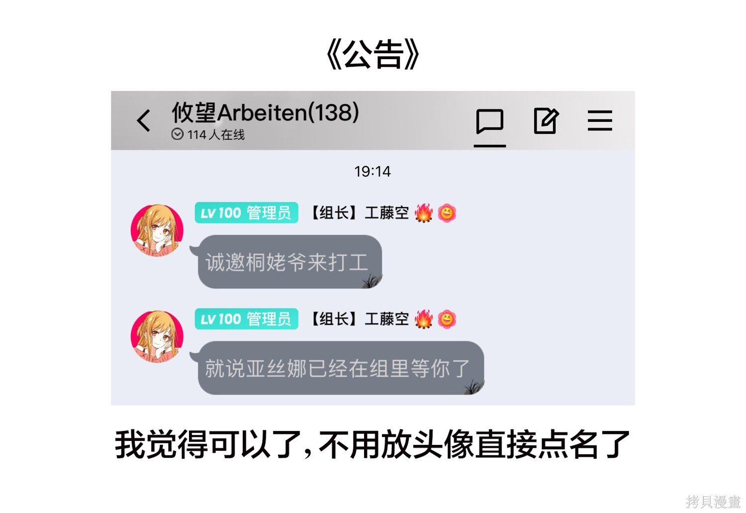 第149话