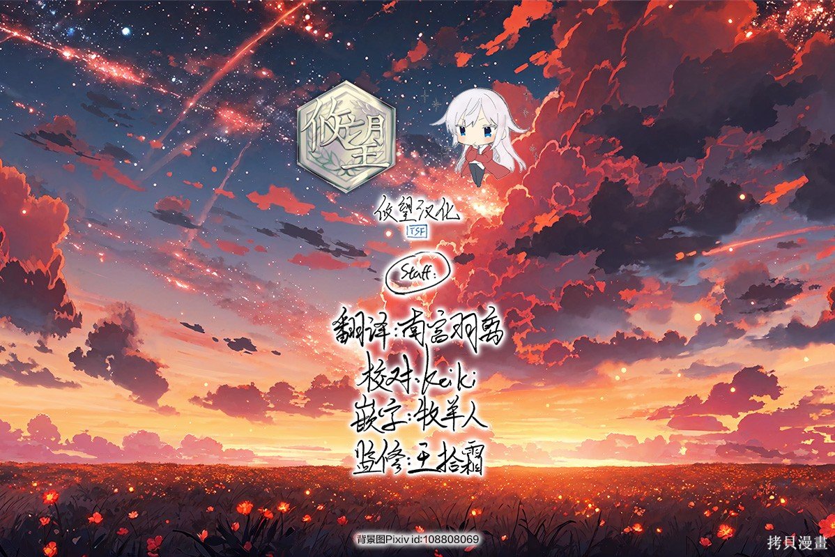 第149话