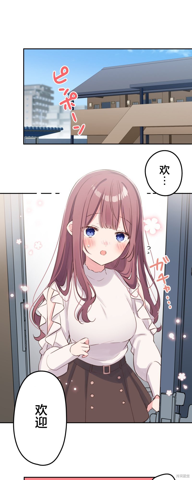 第150话