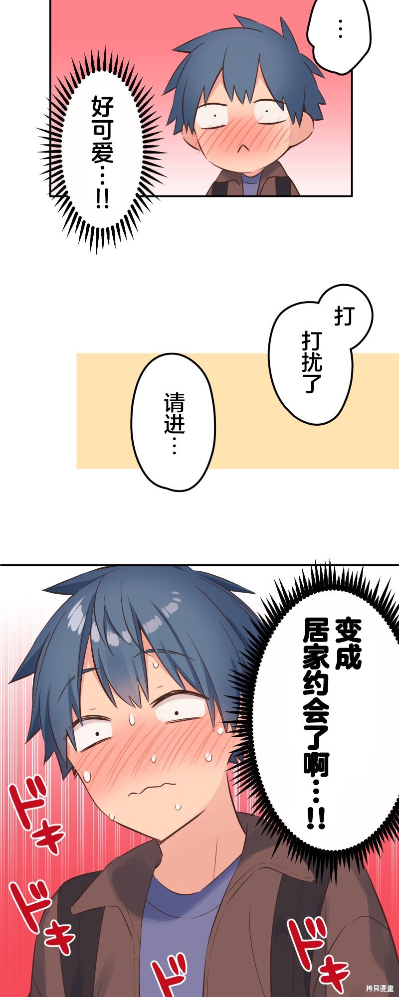 第150话