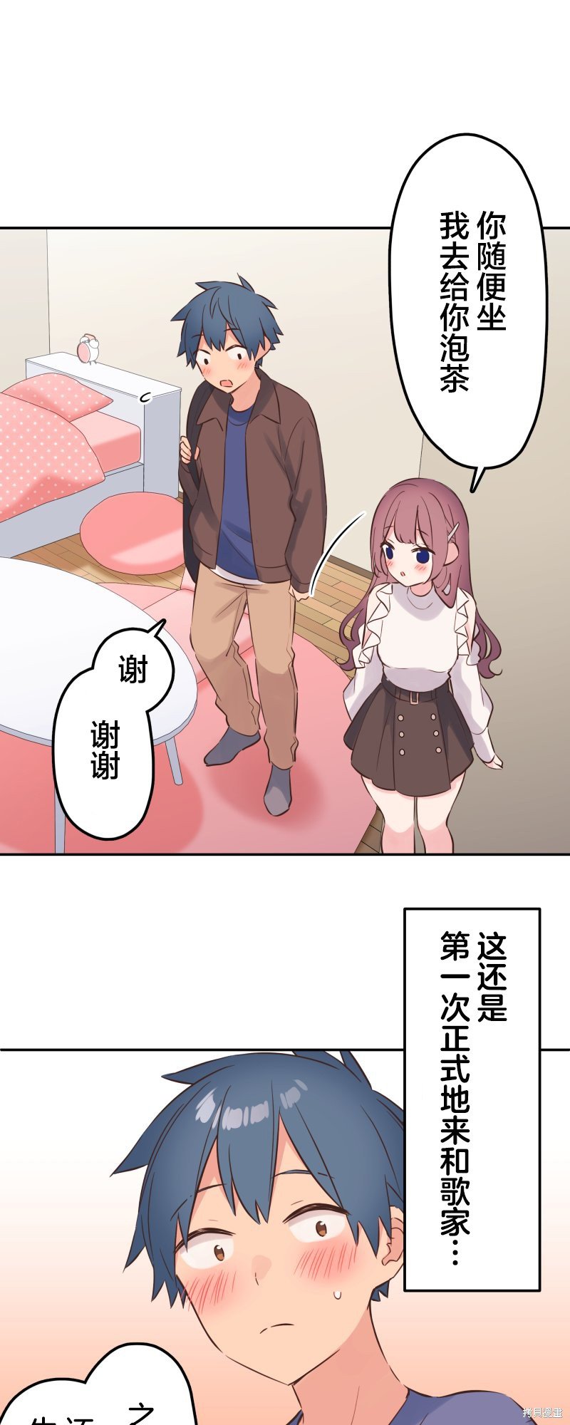 第150话