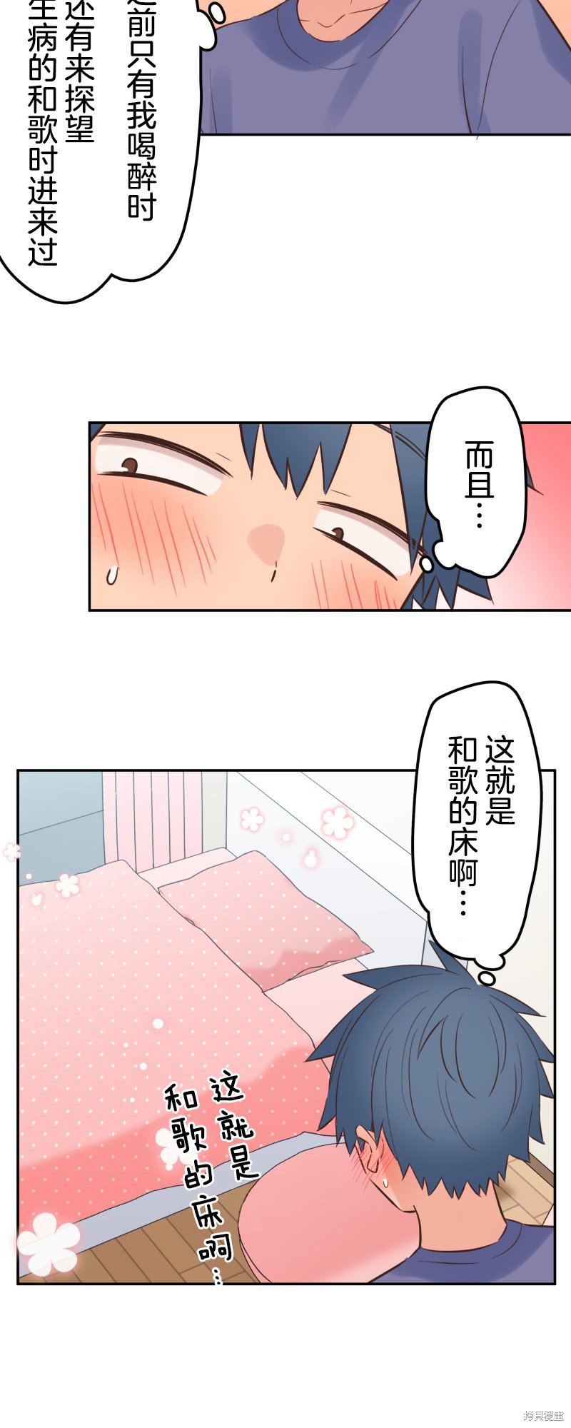 第150话