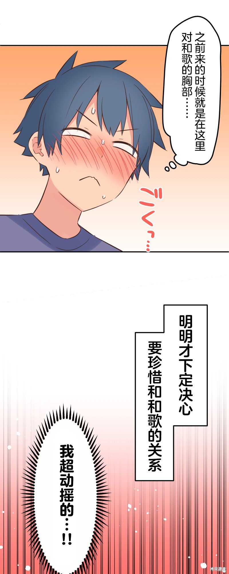 第150话