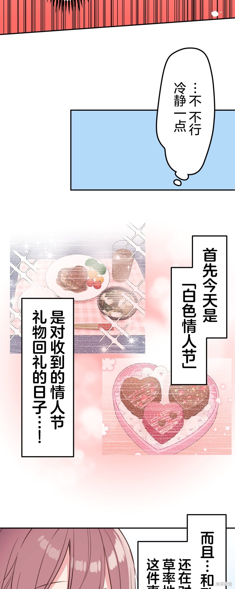 第150话