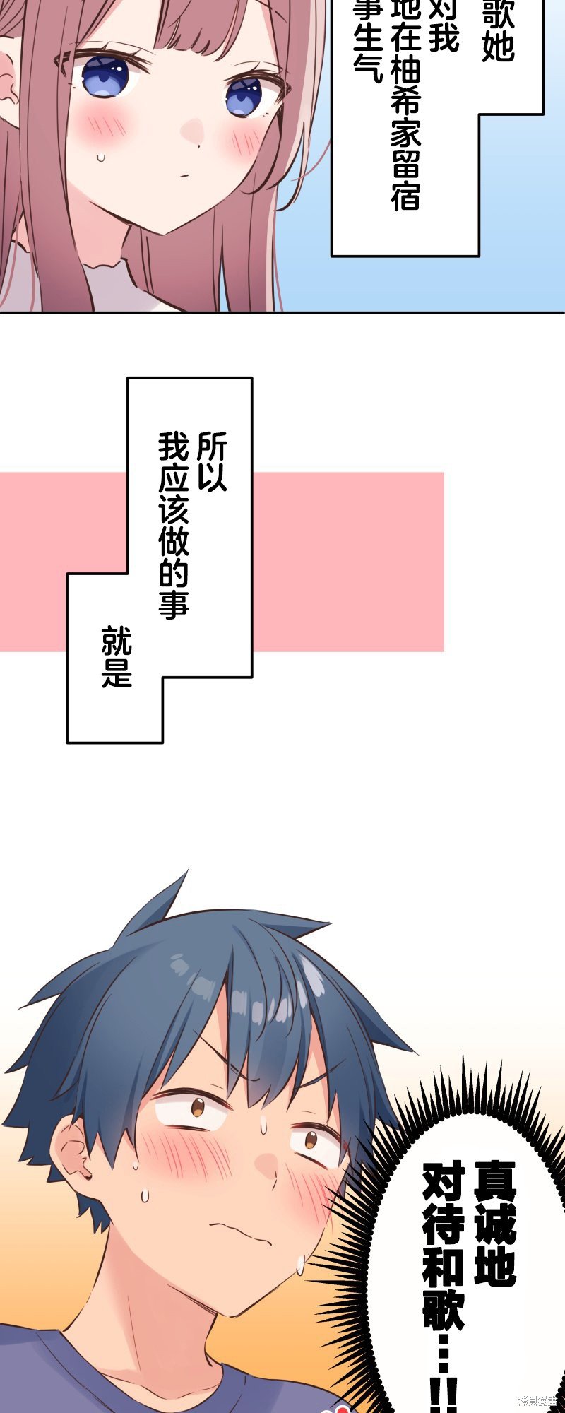 第150话