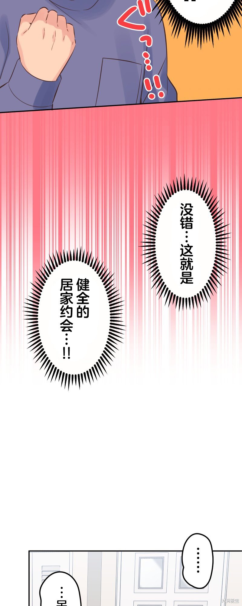 第150话