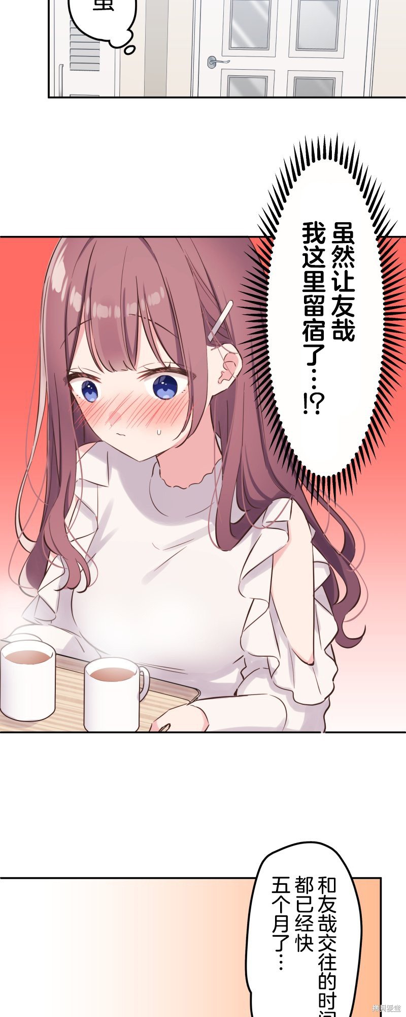 第150话