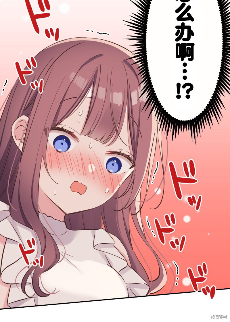 第150话