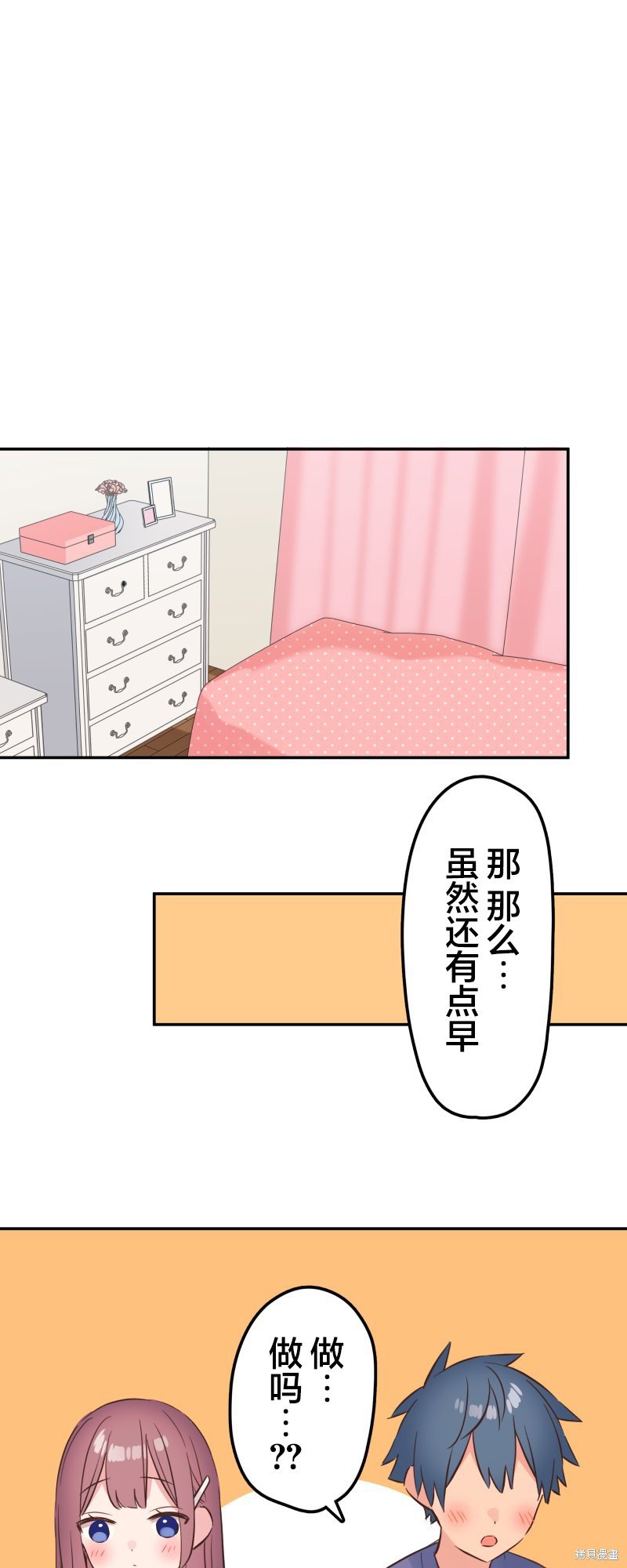 第150话