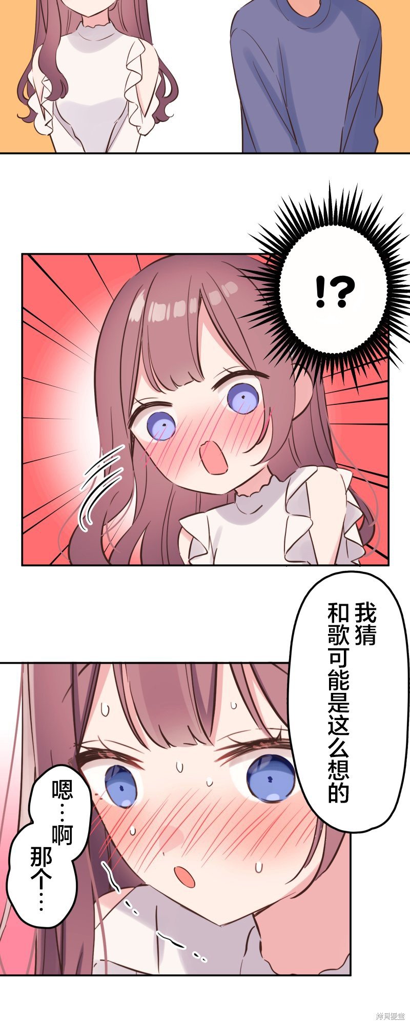 第150话