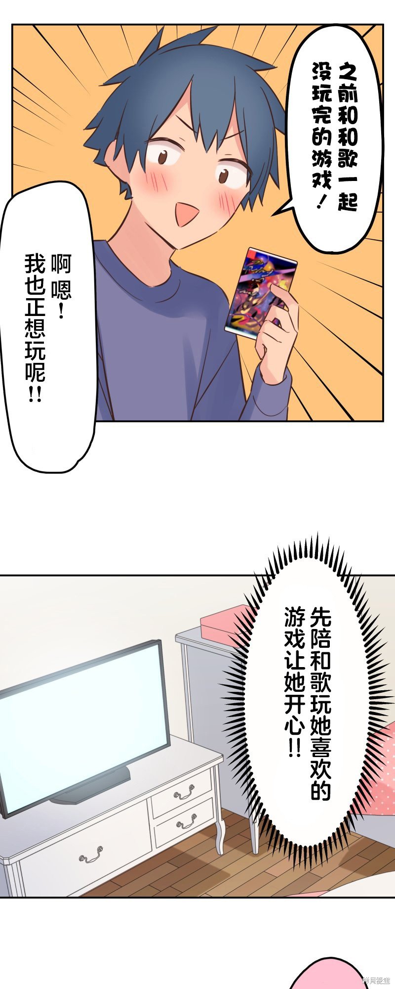 第150话