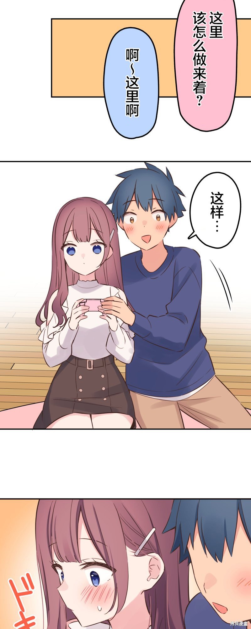 第150话