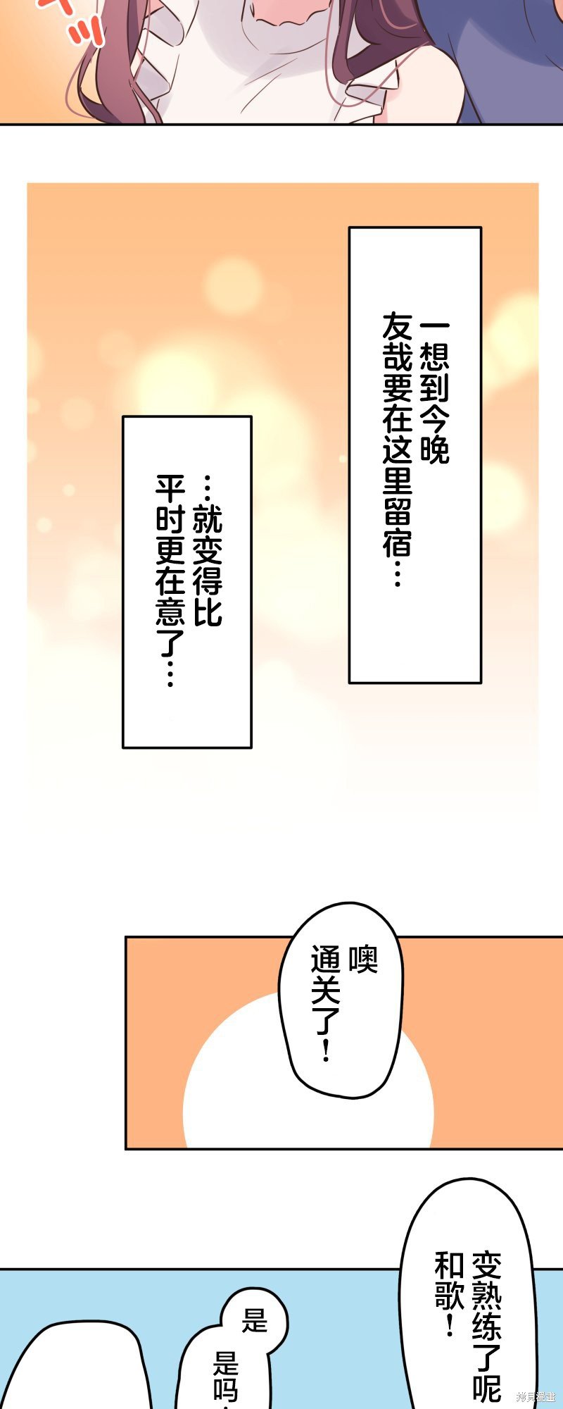 第150话