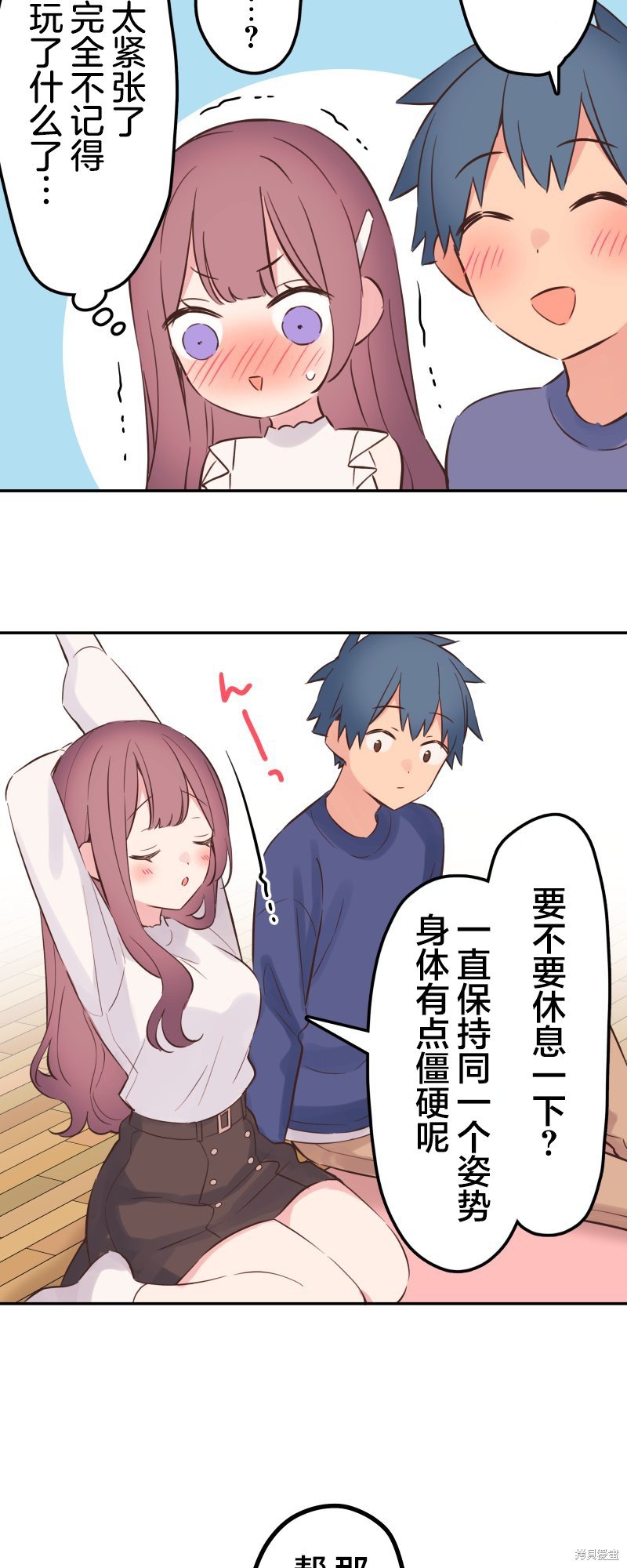 第150话