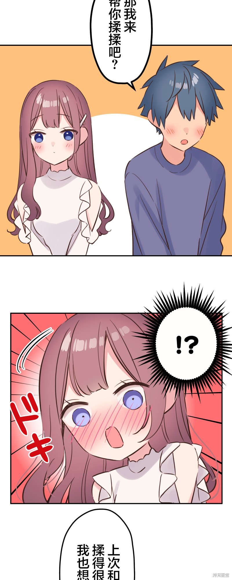 第150话