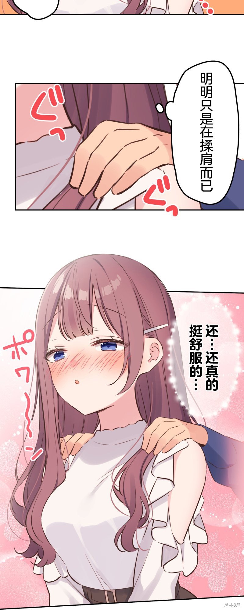 第150话
