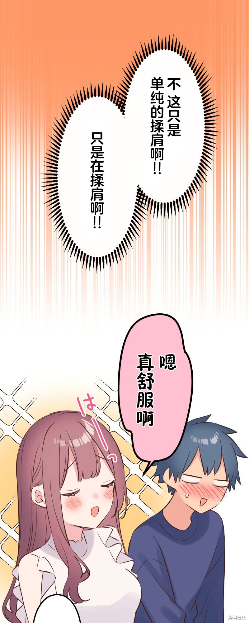 第150话