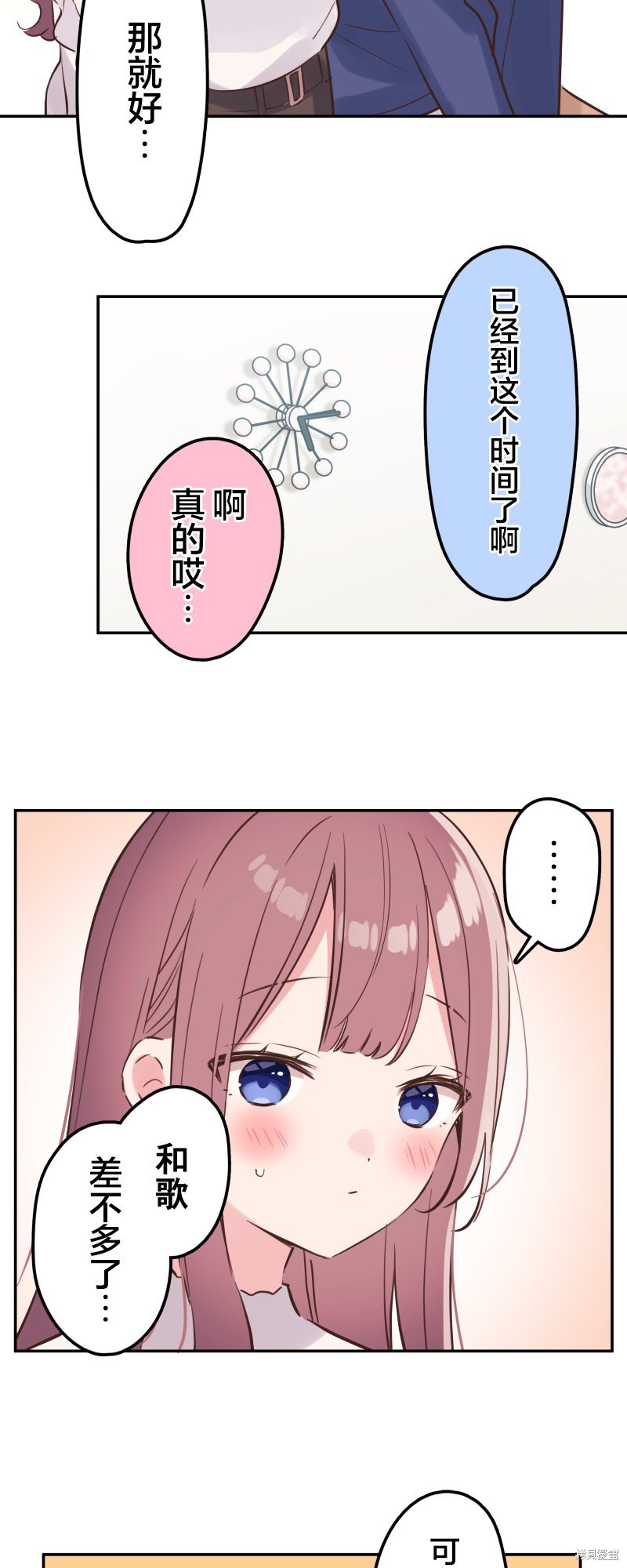 第150话