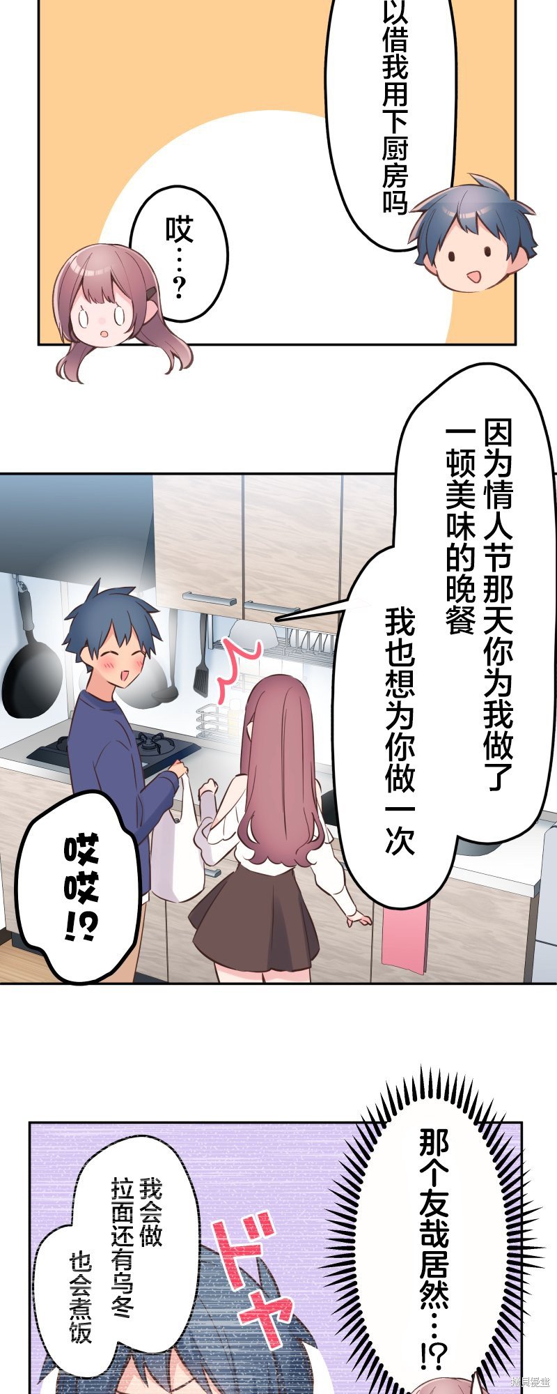 第150话