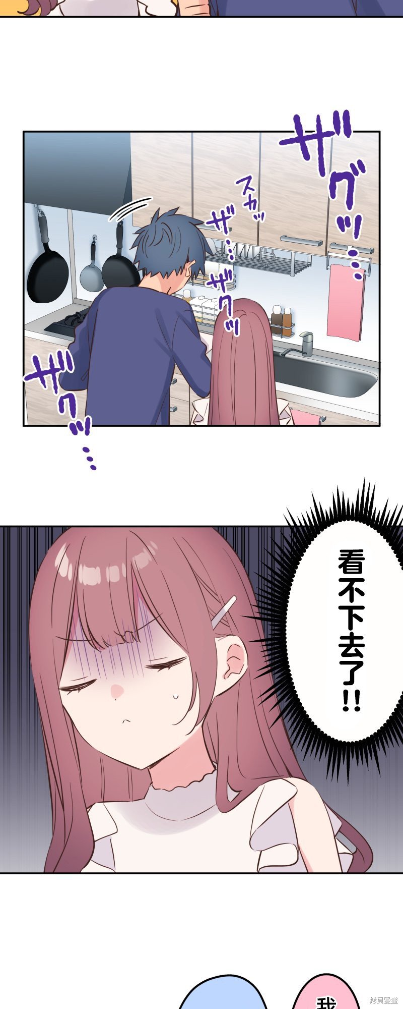 第150话