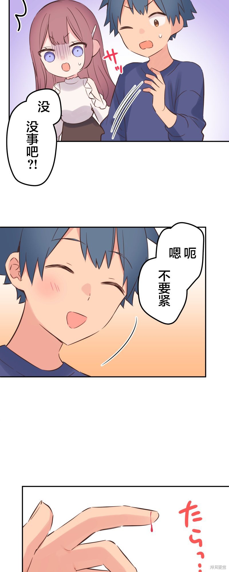 第150话