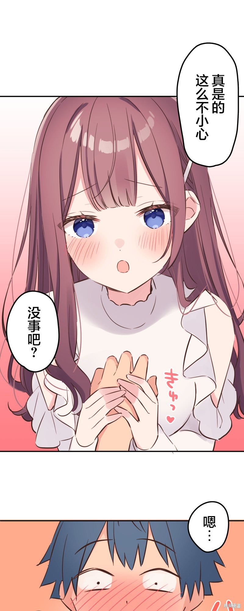 第150话
