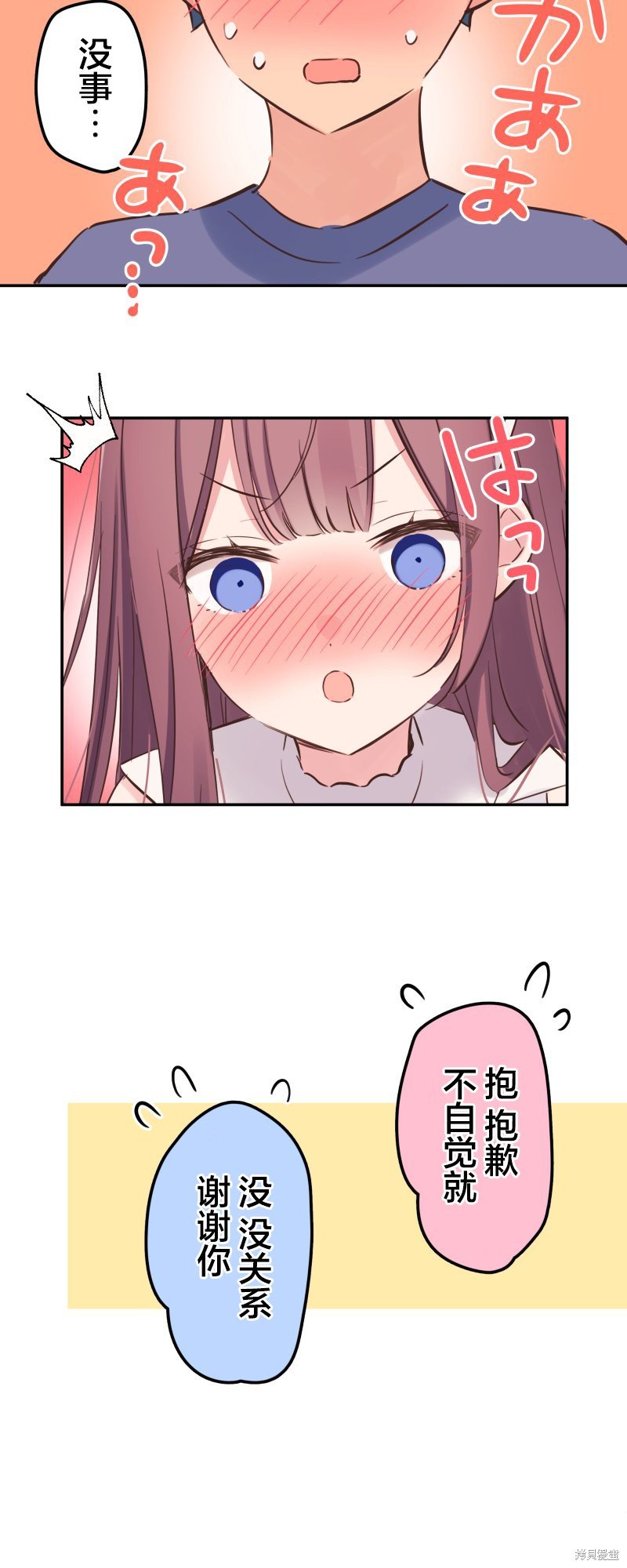 第150话