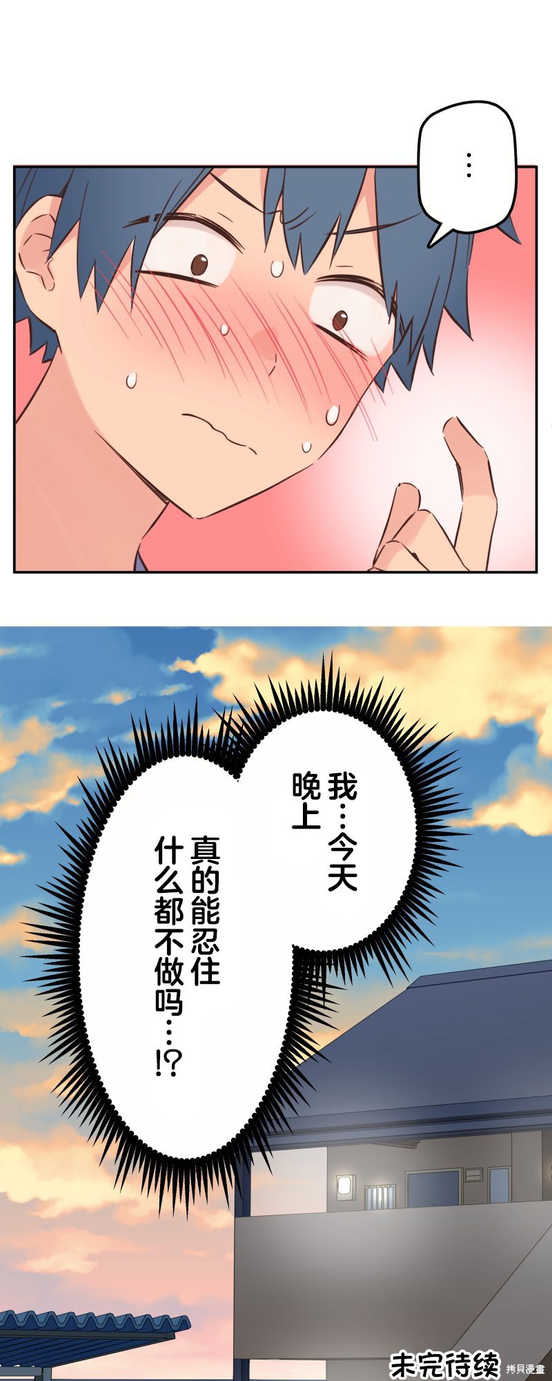 第150话