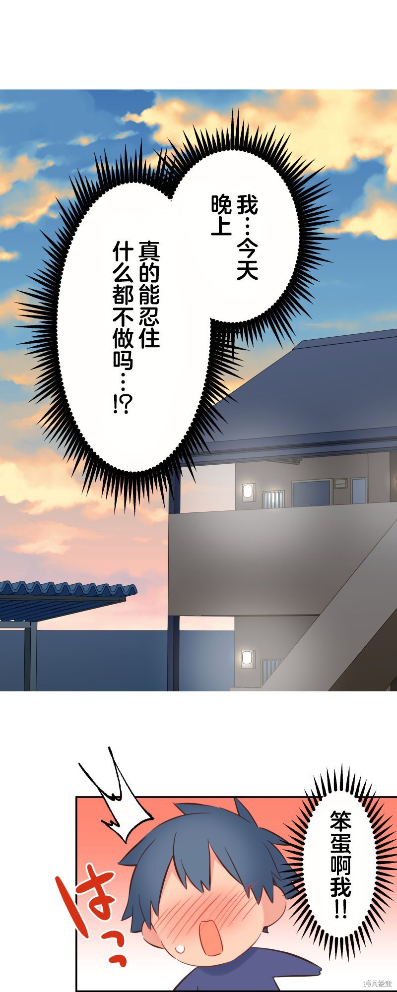 第151话