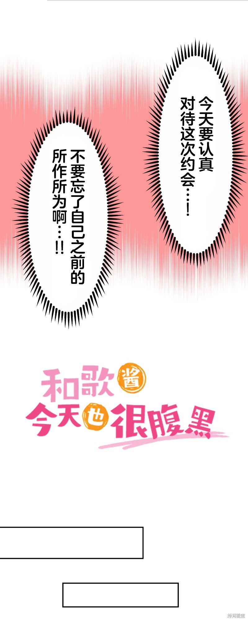 第151话