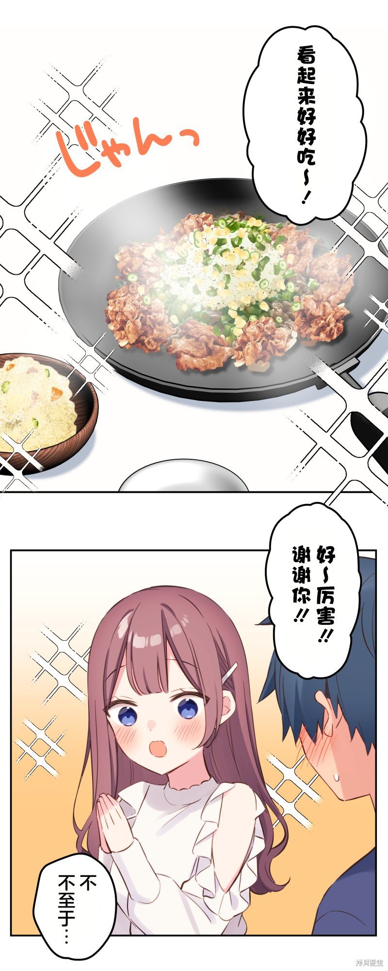 第151话