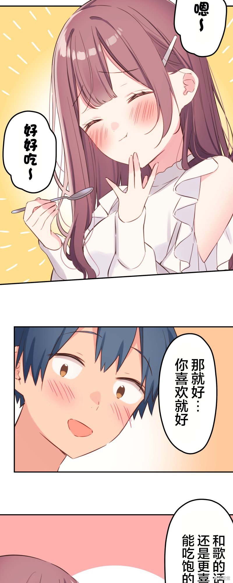第151话