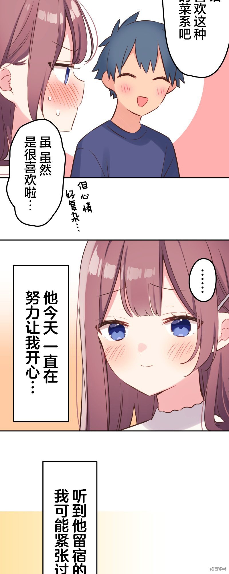 第151话