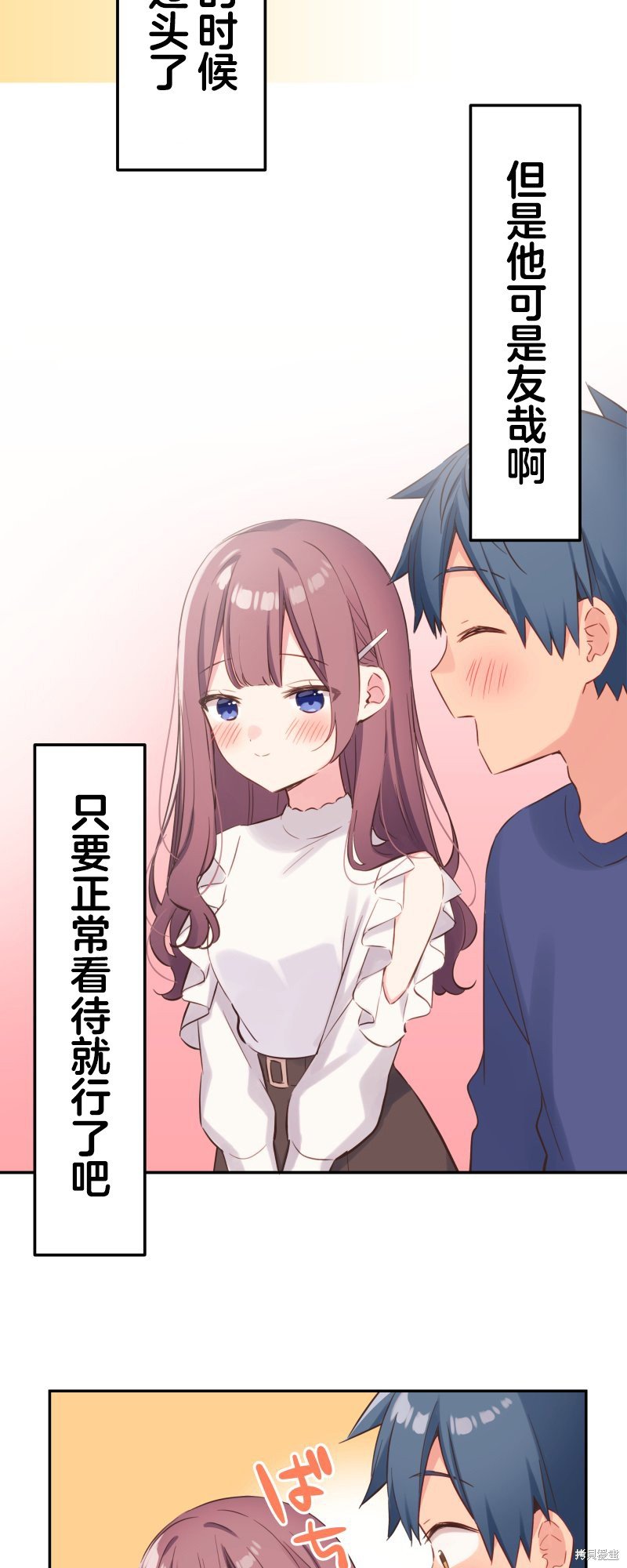 第151话