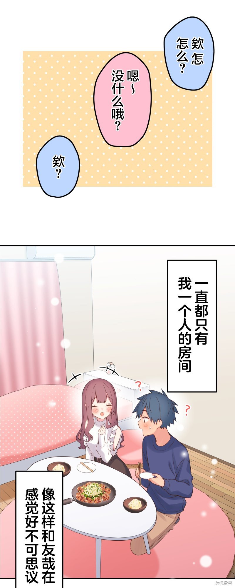 第151话