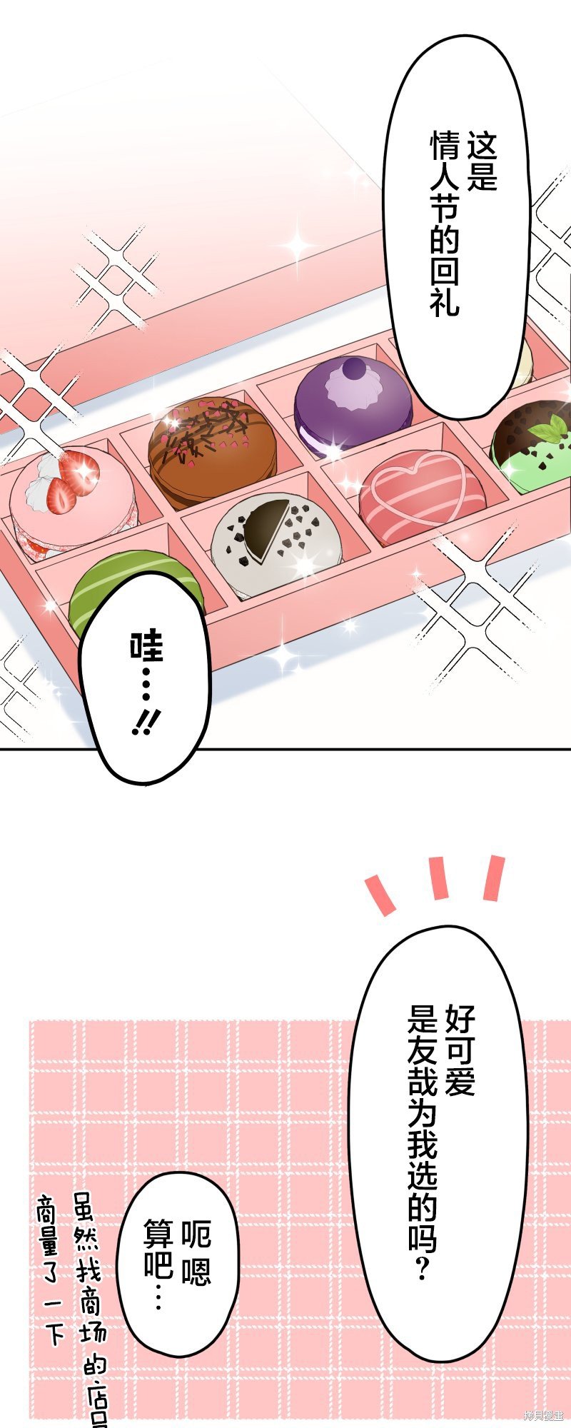 第151话