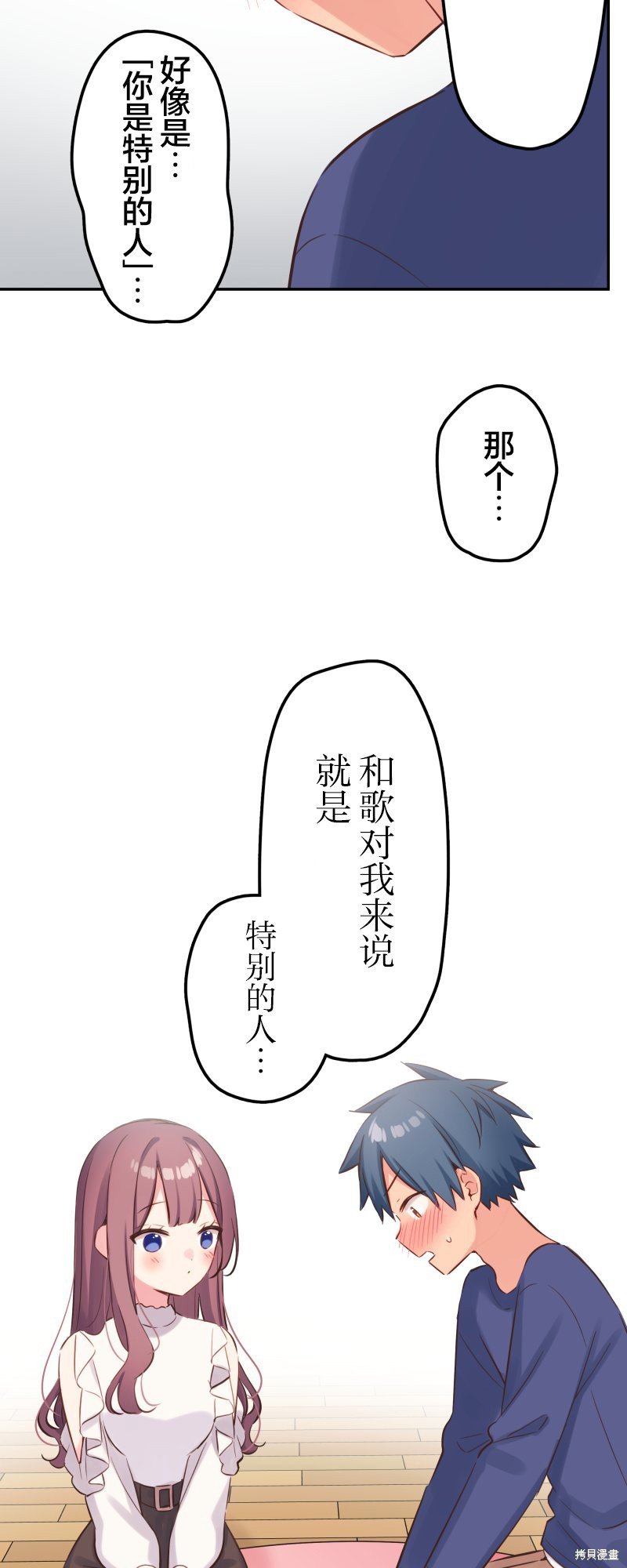 第151话
