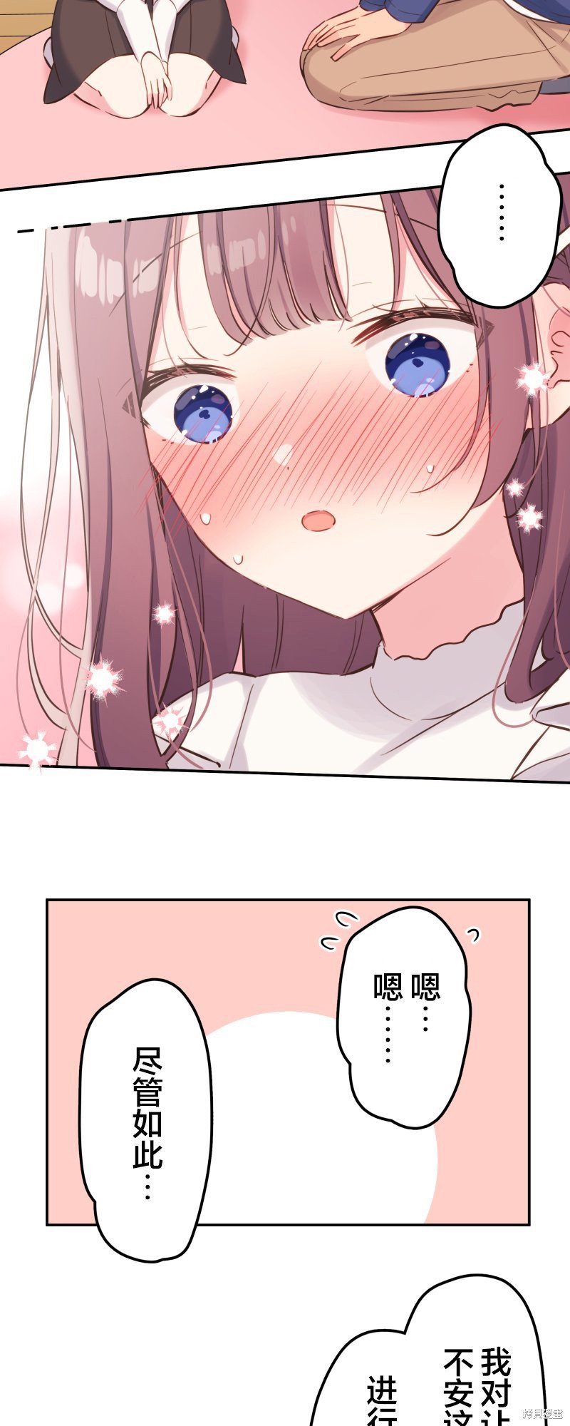 第151话