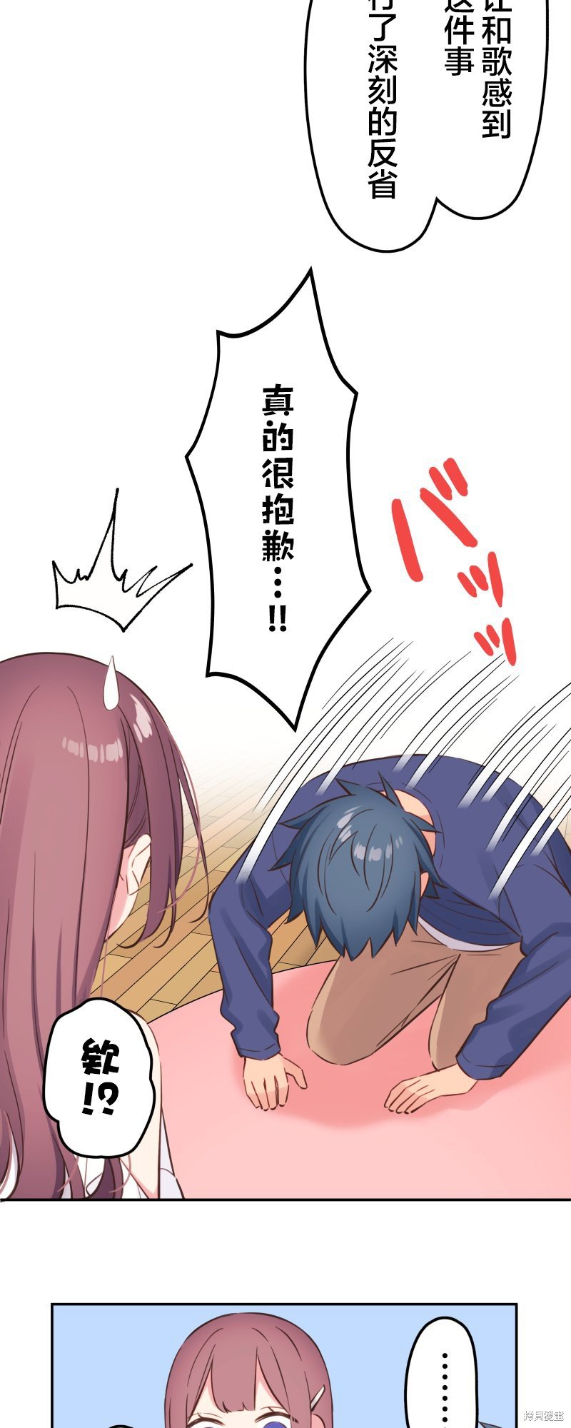 第151话