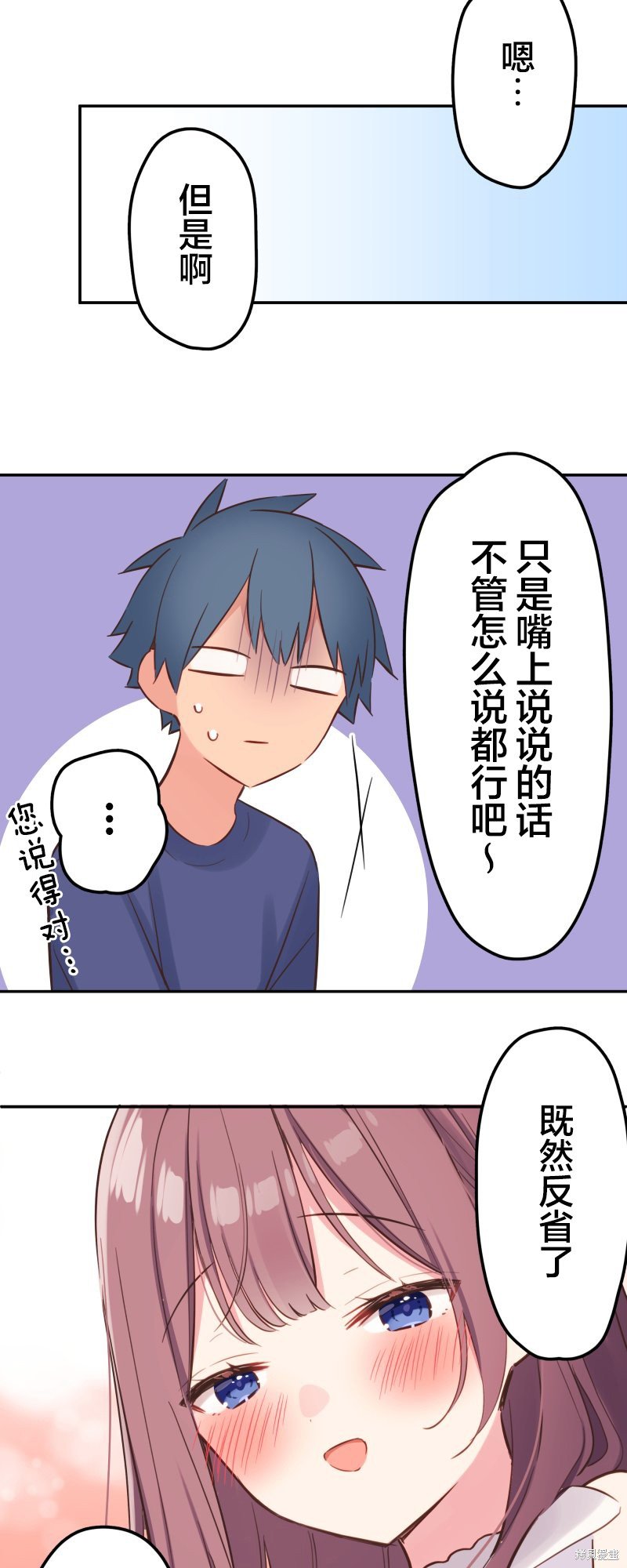 第151话