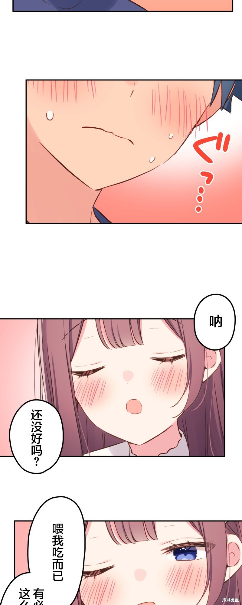 第151话