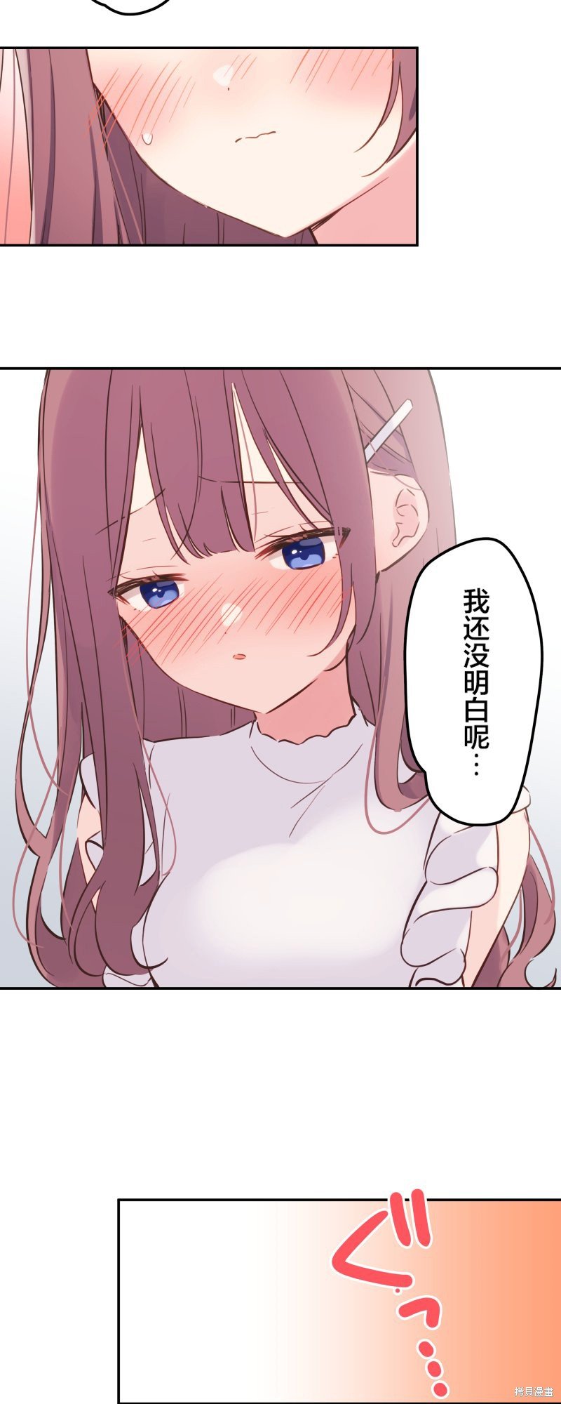 第151话