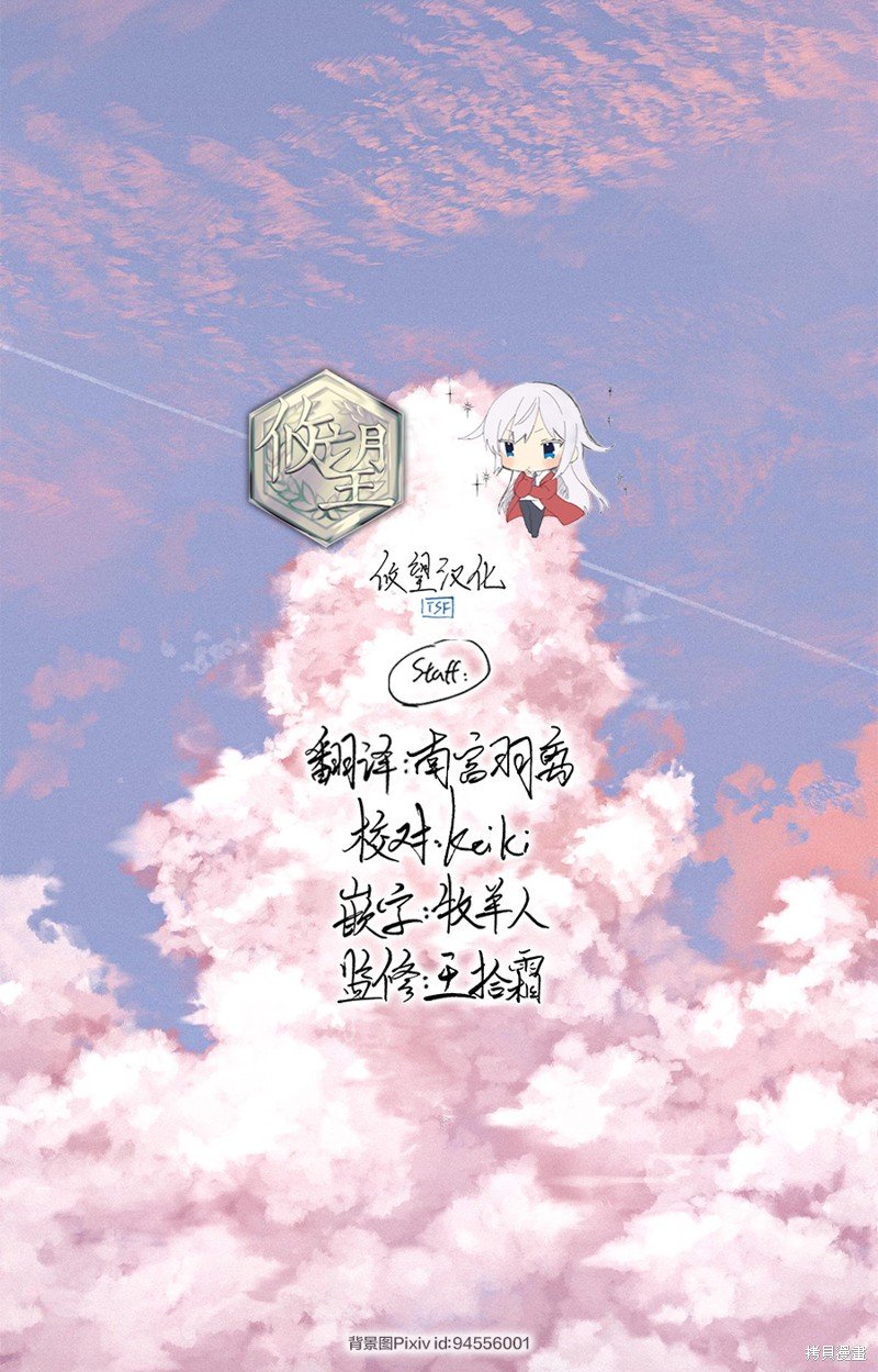 第151话