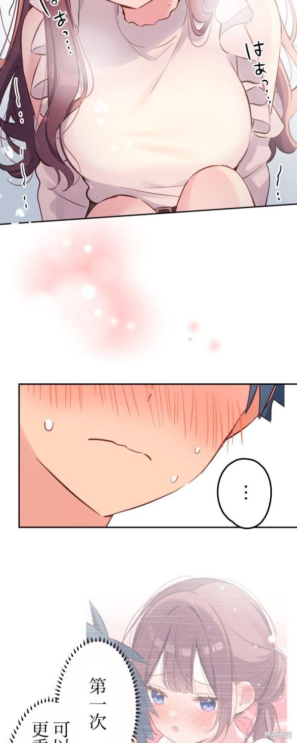第152话