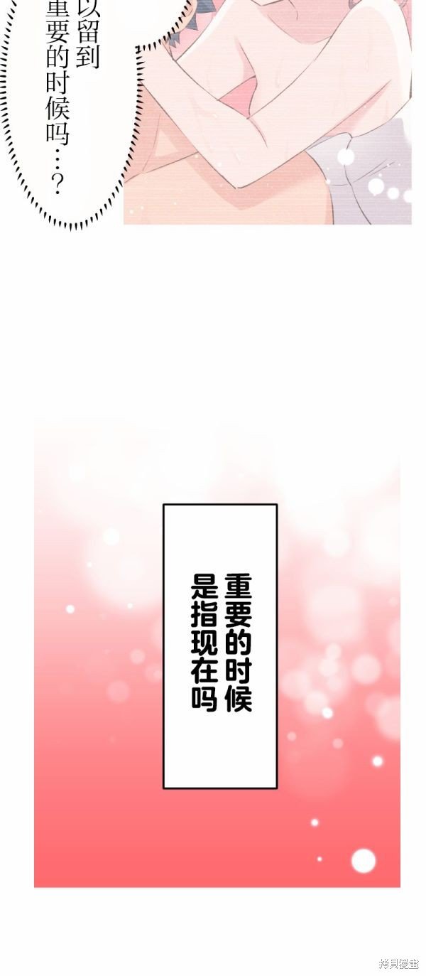 第152话